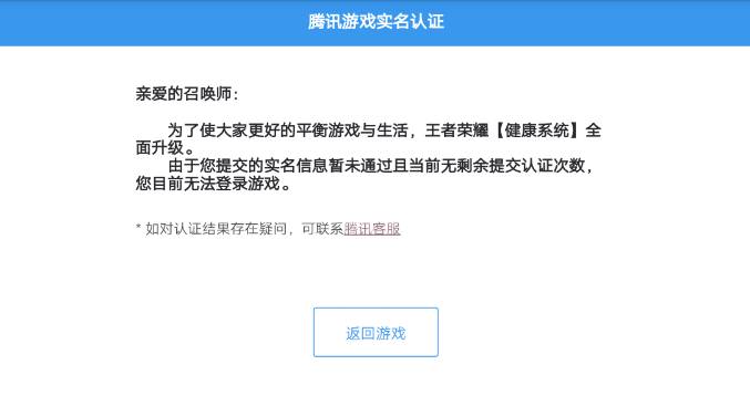 不用实名认证的游戏推荐-在虚拟世界中畅游无需实名认证的游戏