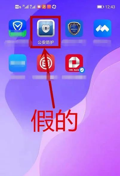 魅影App 下载免费版的体验与价值分析魅影APP下载免费版，警惕非法下载与违法犯罪风险  第1张