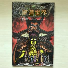 魔兽世界官方网站介绍-探秘魔兽世界官方网站