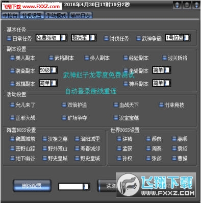 零度辅助网，科技引领下的网络新篇章-零度辅助网，推动数字经济时代的新动力