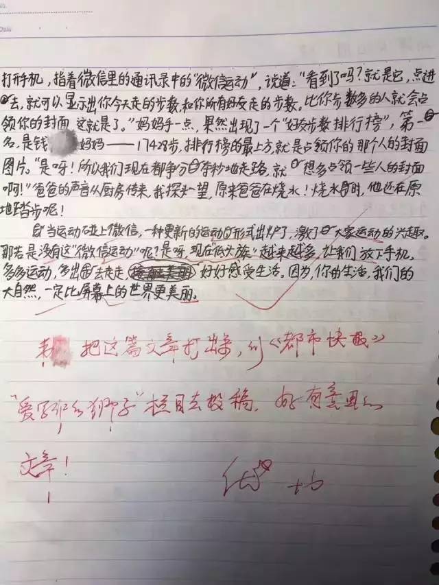 一边被学长撞，一边写作业-生活中的学长与我  第1张