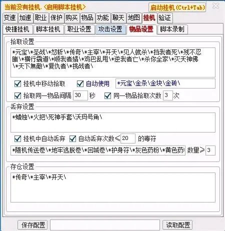 冰橙子辅助，健康美味的新选择-冰橙子的健康益处与实用方法  第1张