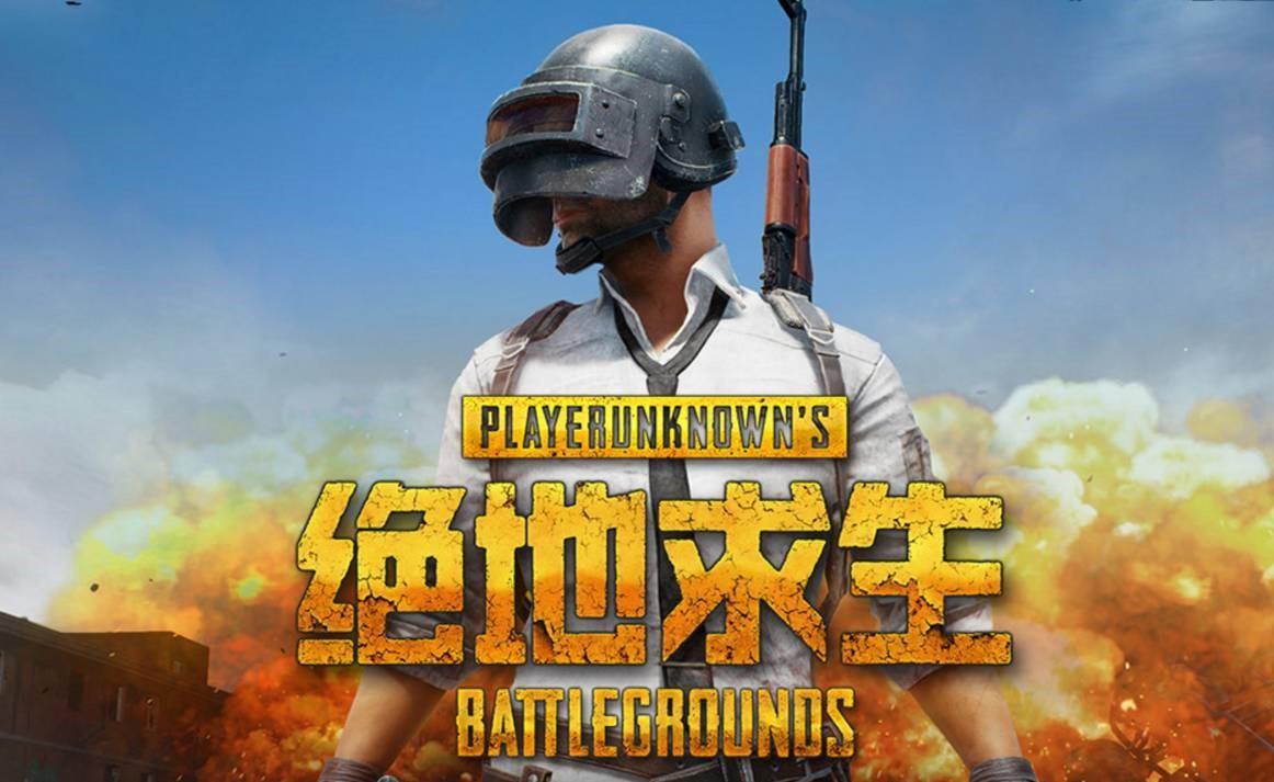 揭秘pubg游戏辅助器，免费开挂的风险与法律问题-在绝地求生的世界里，如何摆脱困境？