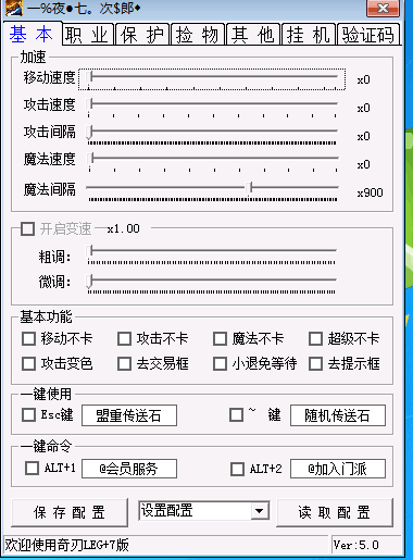 奇刃辅助官方网站的全面解析奇刃辅助官方网站介绍  第2张