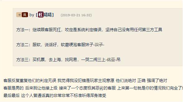 CF挑战辅助，让你的游戏之路更加顺利CF挑战辅助不封号攻略  第1张