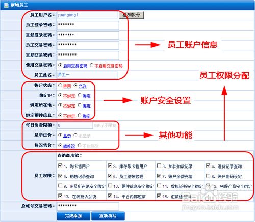 探索卡盟平台的全貌与优势，让你轻松创业！卡盟平台官网，引领卡通行业新潮流  第1张