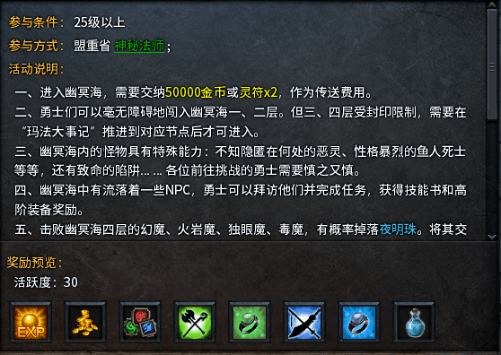 深度解析——伊苏起源修改器，玩转冒险与策略的神奇工具伊苏起源修改器，探索游戏世界的神秘之旅  第3张