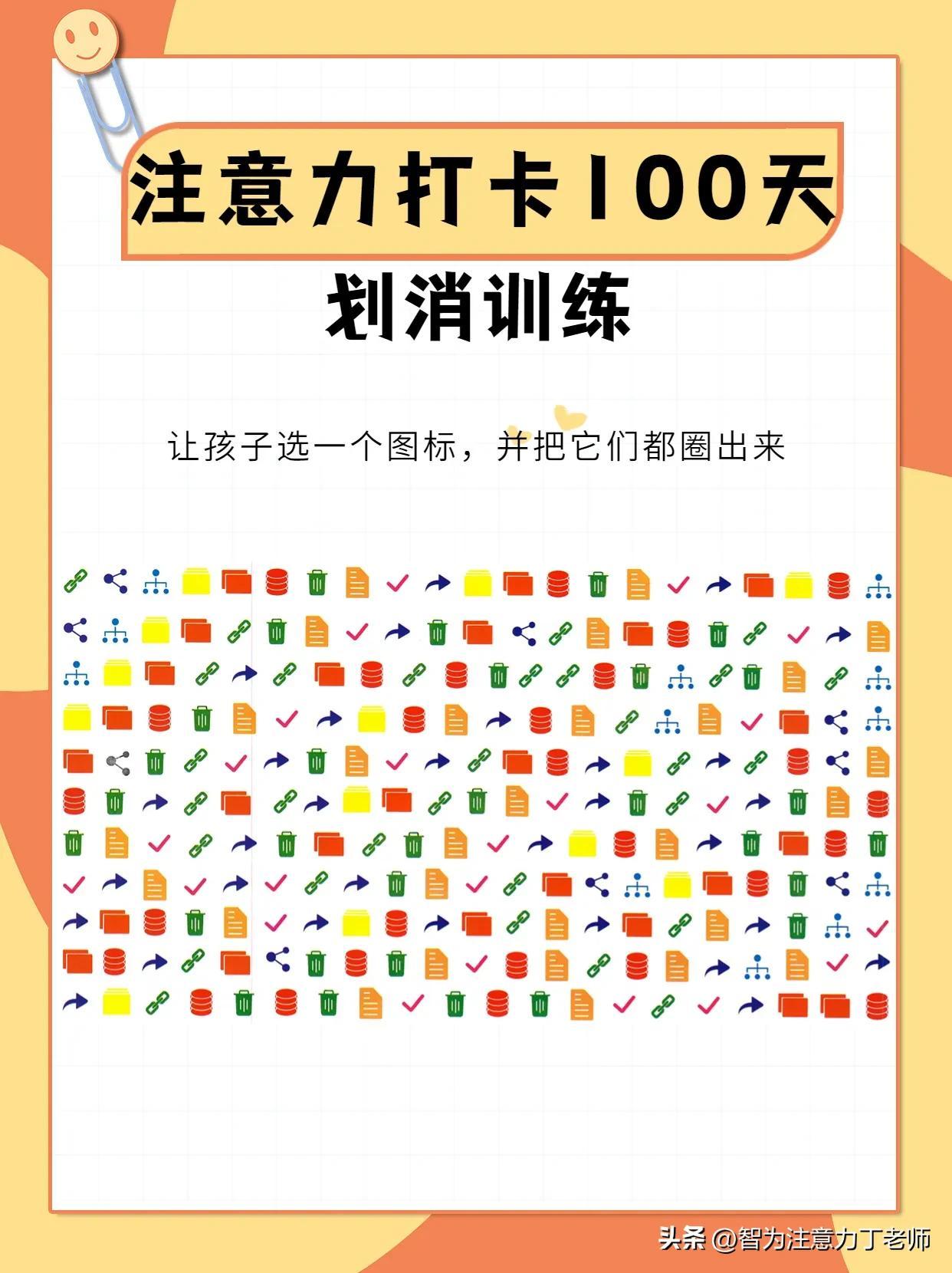 揭秘游戏世界，一天必赚100元的秘密游戏攻略-一天必赚100元的游戏  第1张