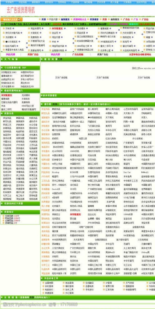 地下城卡盟辅助网站，风险与警示-探索地下城卡盟——帮你轻松提升战力的必备工具