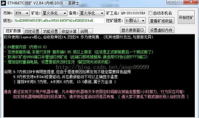 外挂软件网站泛滥成灾-网络诈骗中的外挂软件网站——一场触目惊心的犯罪活动  第2张