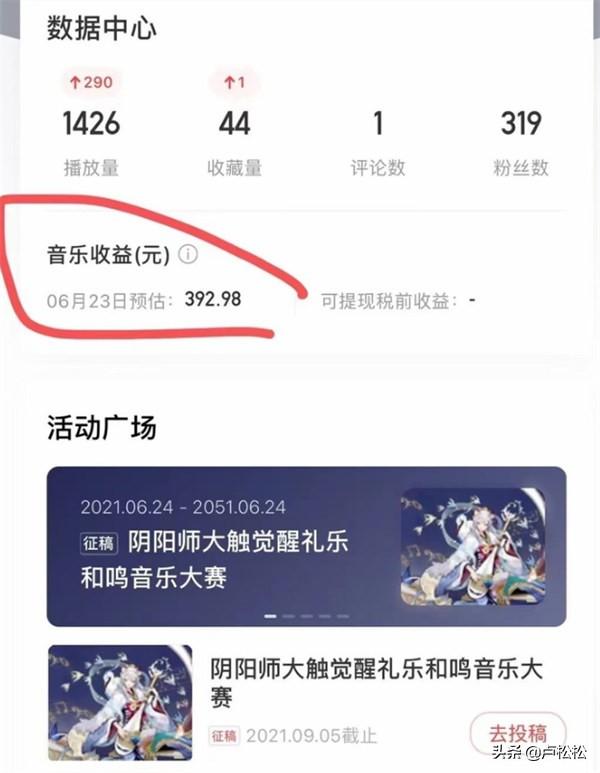 打造你的24小时全自动挂机赚钱软件24小时全自动挂机赚钱软件揭秘  第2张