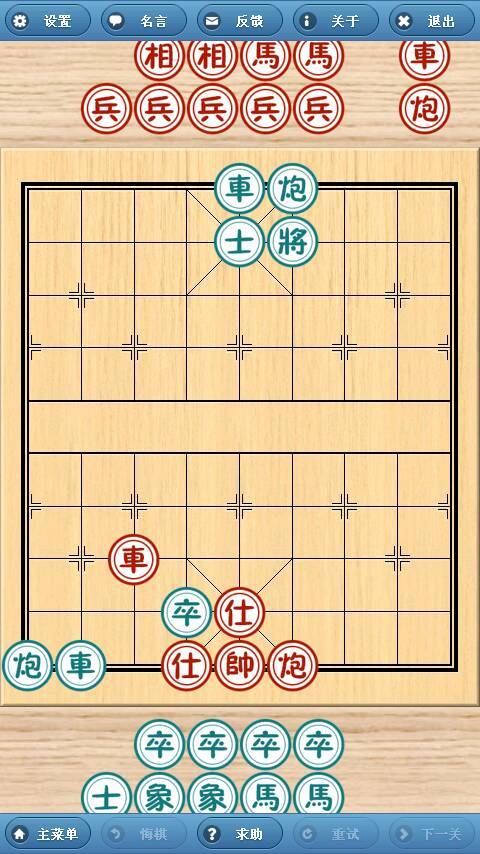 中国象棋下载，轻松掌握棋艺，开启智慧之旅-中国象棋，探索其魅力与挑战  第1张