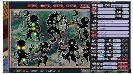 梦幻西游奇经八脉模拟器，探索神秘奇经-梦幻西游奇经八脉模拟器是一款模拟经营类的手机游戏，以其独特的游戏玩法和丰富的内容吸引了大量玩家。在游戏中，你可以扮演一名西游世界中的角色，通过合理的经营策略和智慧决策，获得丰富的奖励。