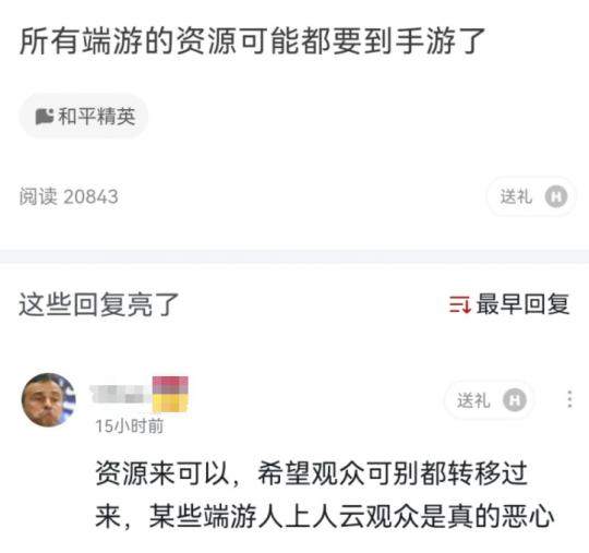 啪嗒砰3攻略指南啪嗒砰3攻略大全  第3张