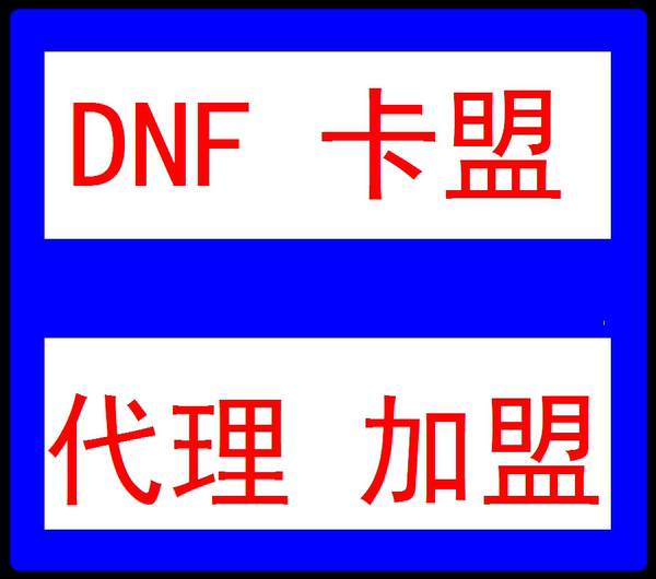 999低价辅助卡盟全网货源站，警惕非法活动与风险-999低价辅助卡盟全网货源站  第3张