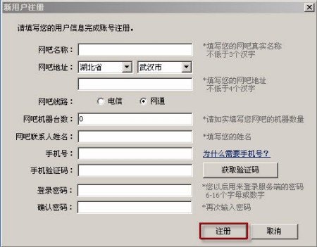 简单挂收费版账号密码的获取与使用-使用简单挂收费版账号密码的技巧和风险