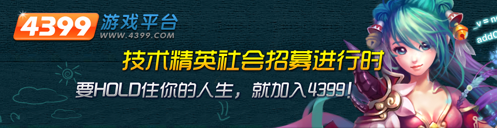 4399游戏，创新与魅力的交响乐4399游戏，探索游戏世界的魅力  第1张