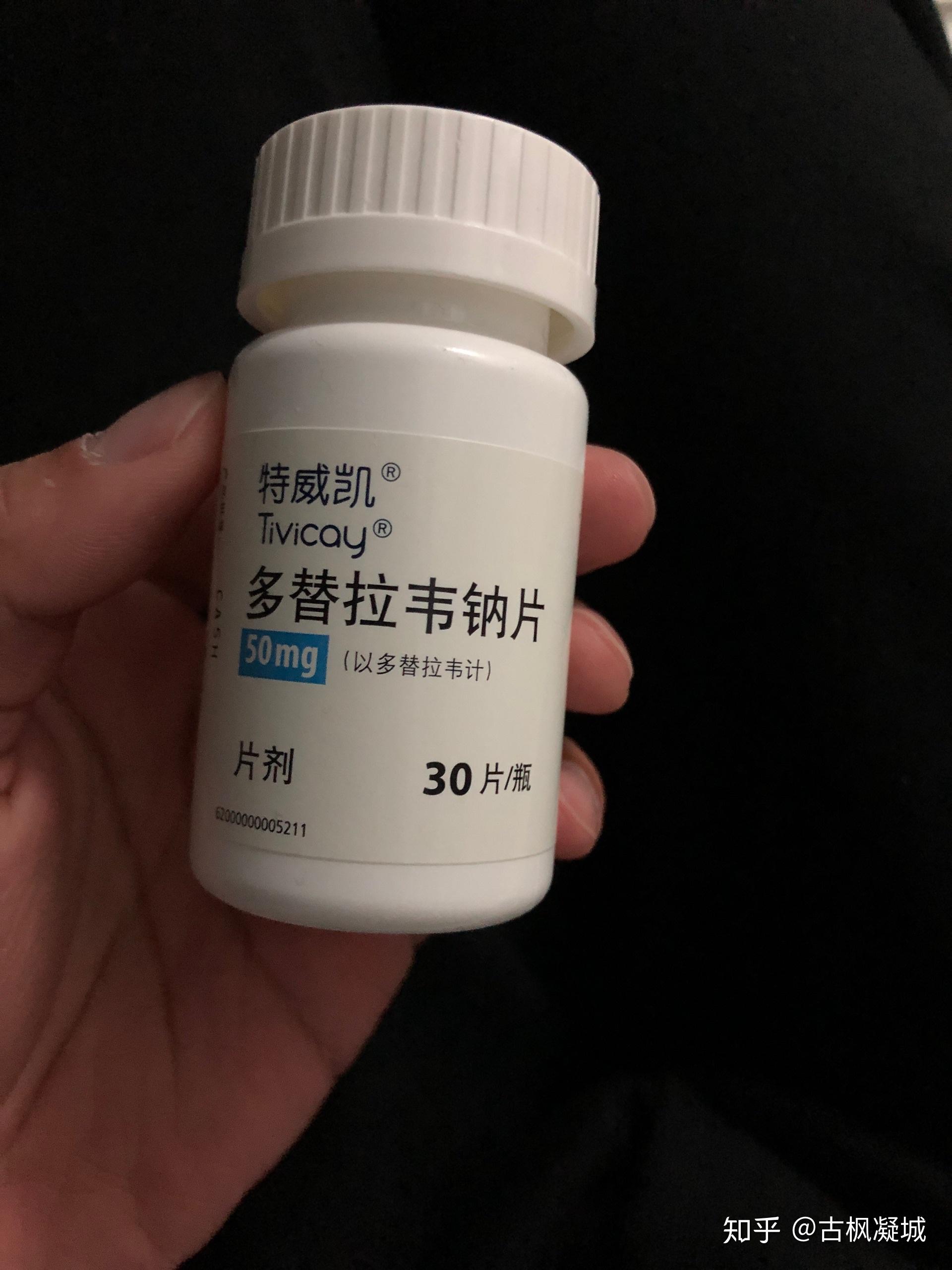 阻断艾滋病的药是一种重要的医疗药物，对于预防和治疗艾滋病具有至关重要的作用。以下是一篇关于阻断艾滋病药的文章。-阻断艾滋病的药物有哪些？  第3张