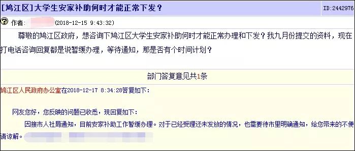 搜挂网的现状与发展搜挂网关键词，违法犯罪  第2张