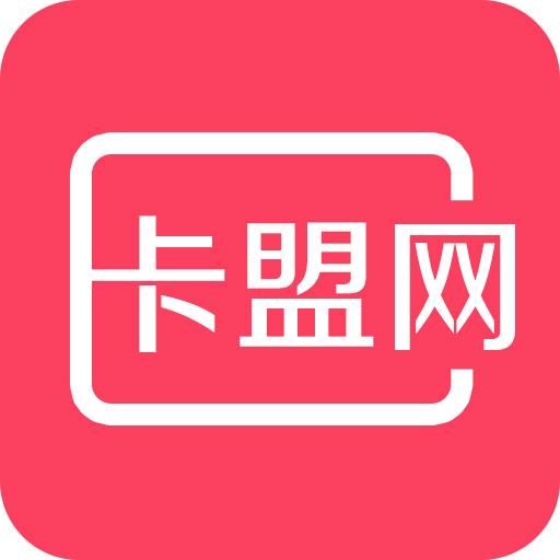 168卡盟平台介绍-168卡盟平台，一个值得信赖的电子商务解决方案  第1张