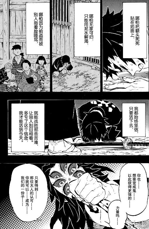 六漫画的世界，多彩的视觉盛宴-六个历史瞬间的璀璨记忆  第2张