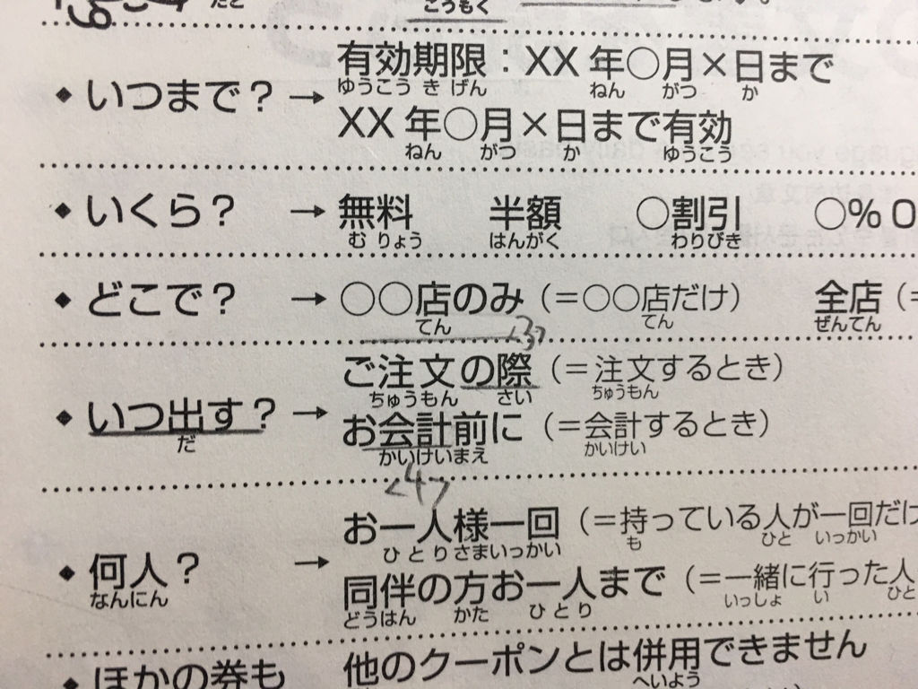 返済日语是指在灾害或紧急情况下使用日语进行救援、帮助和沟通的意思。在日语中，返済是一个常用的词汇，通常用于描述在紧急情况下采取行动、提供帮助或进行救援的行为。-回归的日语，理解与应用