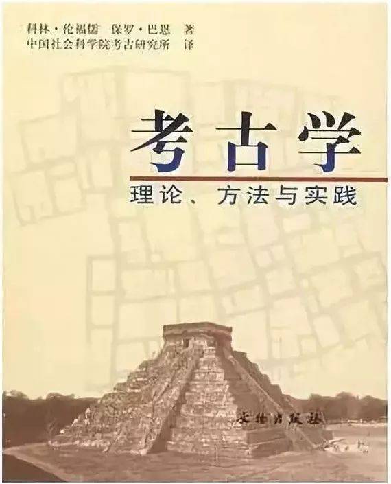 考古攻略，探寻古代文明的神秘世界-考古攻略，探索历史的神秘面纱  第1张