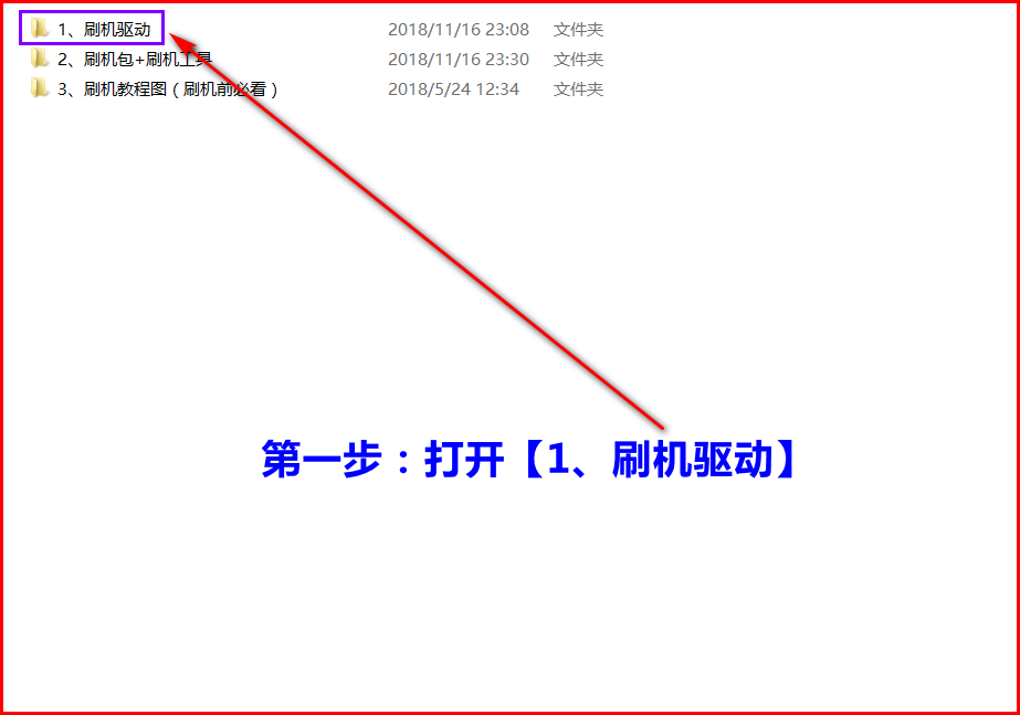 开错外挂怎么办-开错外挂怎么办？  第2张