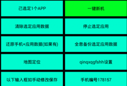 万能破解器修改器，法律与道德的双重挑战-探索万能破解器的神秘面纱