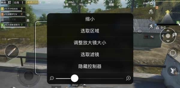 iOS吃鸡辅助透视官网，警惕非法辅助工具的风险-iOS吃鸡辅助透视，让你轻松掌握游戏中的所有细节