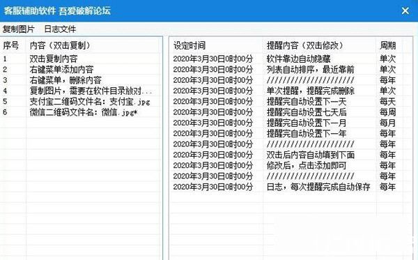 简单外挂免费版官网，警惕非法外挂与安全风险-简单外挂免费版官网，为玩家提供高效的游戏辅助工具