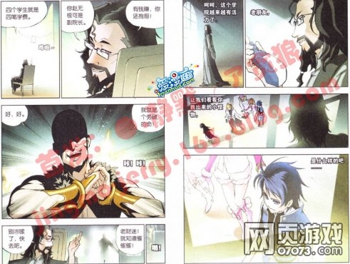 妖精漫画免费登录页面看漫画免费，畅享漫画世界-妖精漫画免费登录页面，一个轻松看漫画的平台