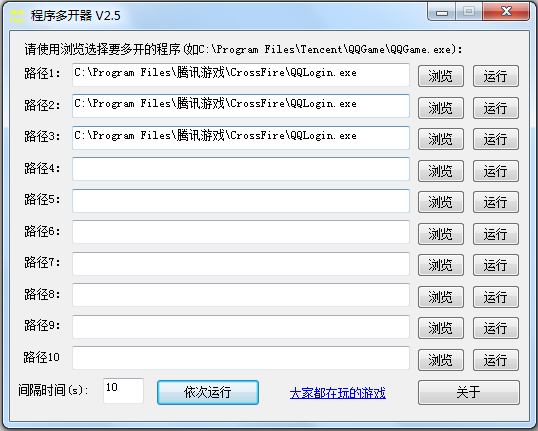 穿越火线脚本下载指南-穿越火线是一款多人在线射击游戏，其丰富的角色设定和多样的武器选择，吸引了大量玩家的喜爱。而为了让更多的玩家能够体验到这款优秀的游戏，也提供了许多脚本下载服务。下面是一些关于穿越火线脚本下载的相关信息。  第3张