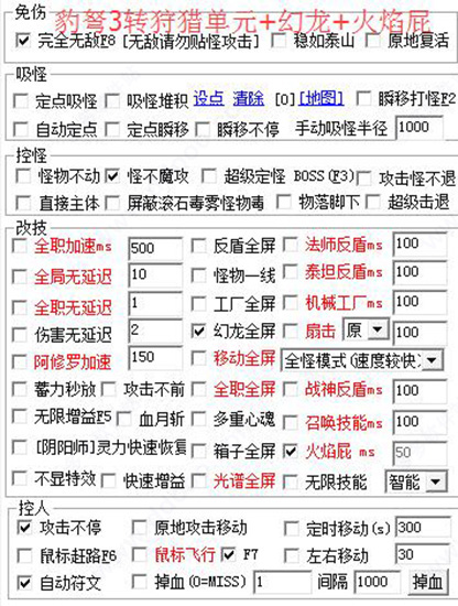 冒险岛辅助免费2022，探索免费冒险新世界-2022年冒险岛辅助免费版详解