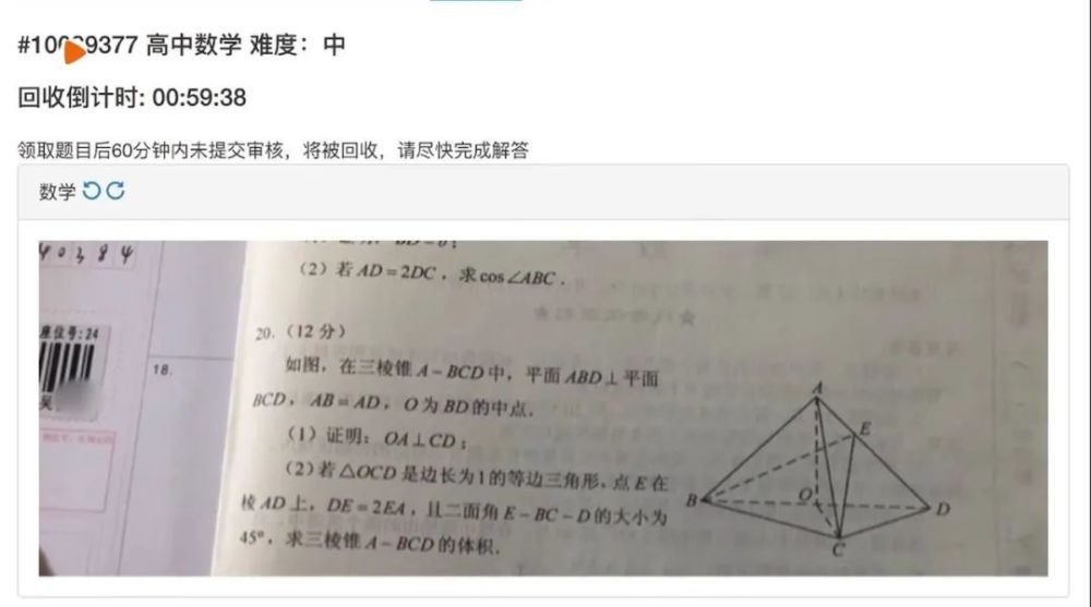 高考试题是由哪个部门出名的？-高考题目，背后的力量与影响