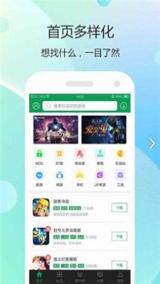 游戏盒子APP，探索游戏世界的便捷之选-游戏盒子app，连接你的游戏世界