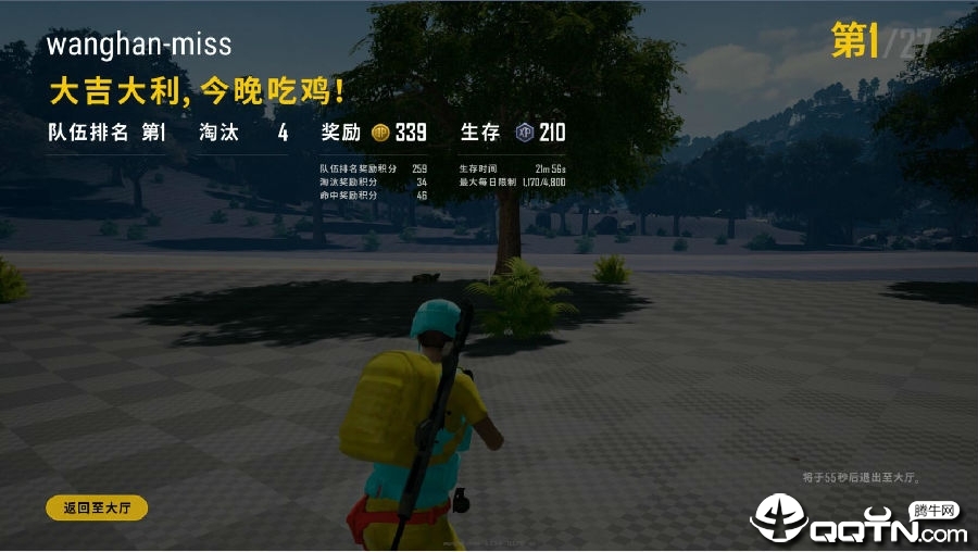 揭秘pubg透视自瞄辅助器免费版，游戏高手的秘密武器- PubG透视自瞄辅助器免费版下载与使用教程  第1张