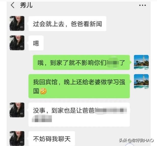 鄂州父女瓜真假探讨-  第2张