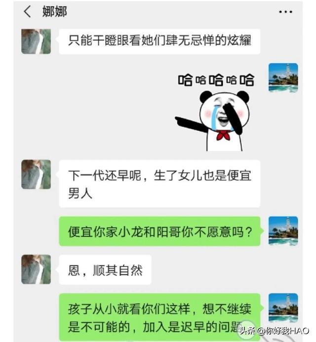 鄂州父女瓜真假探讨-  第1张