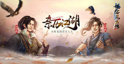 侠客风云传OL破解版，探索游戏世界的无限可能-  第3张