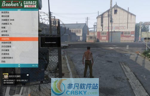 GTA5内置修改器，解锁游戏新境界-