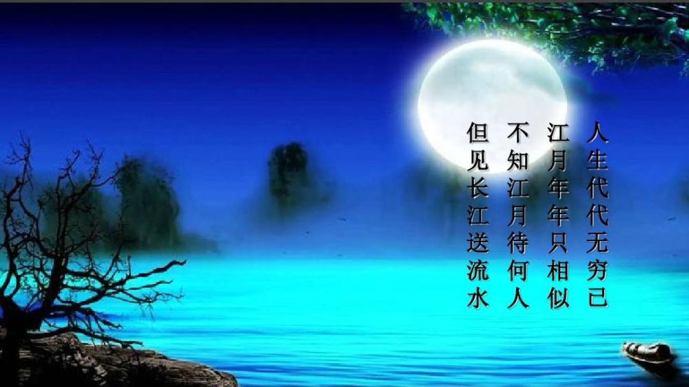 月夜梦幻曲-