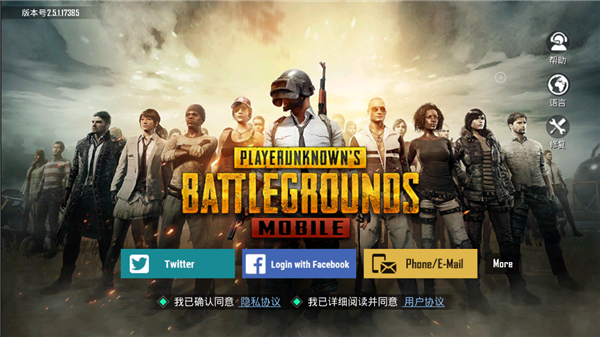 PUBG国际服，沉浸式体验与挑战-