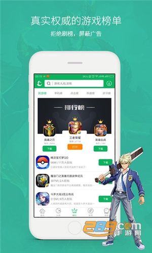 单机游戏破解版APP，探索游戏市场的秘密-  第1张