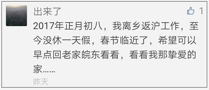 歌词关键词，爸爸一个家、妈妈一个家-  第3张