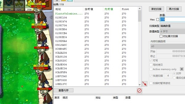 修改器植物大战僵尸，探索无尽策略与技巧-  第2张