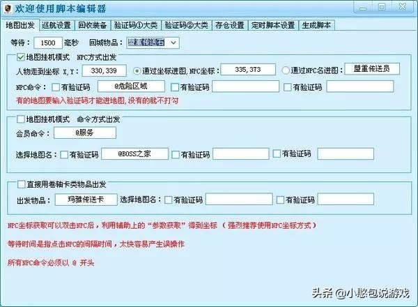 劲舞团最新辅助，引领玩家新篇章-  第1张