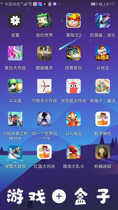 免费强游戏app，探索无限乐趣与惊喜-