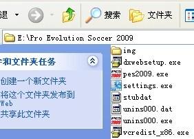 pes2009修改器介绍与使用指南-  第1张