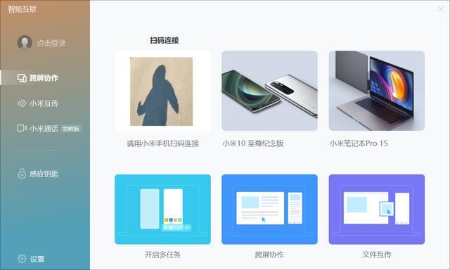 MIUI 14更新第一批体验分享-  第1张